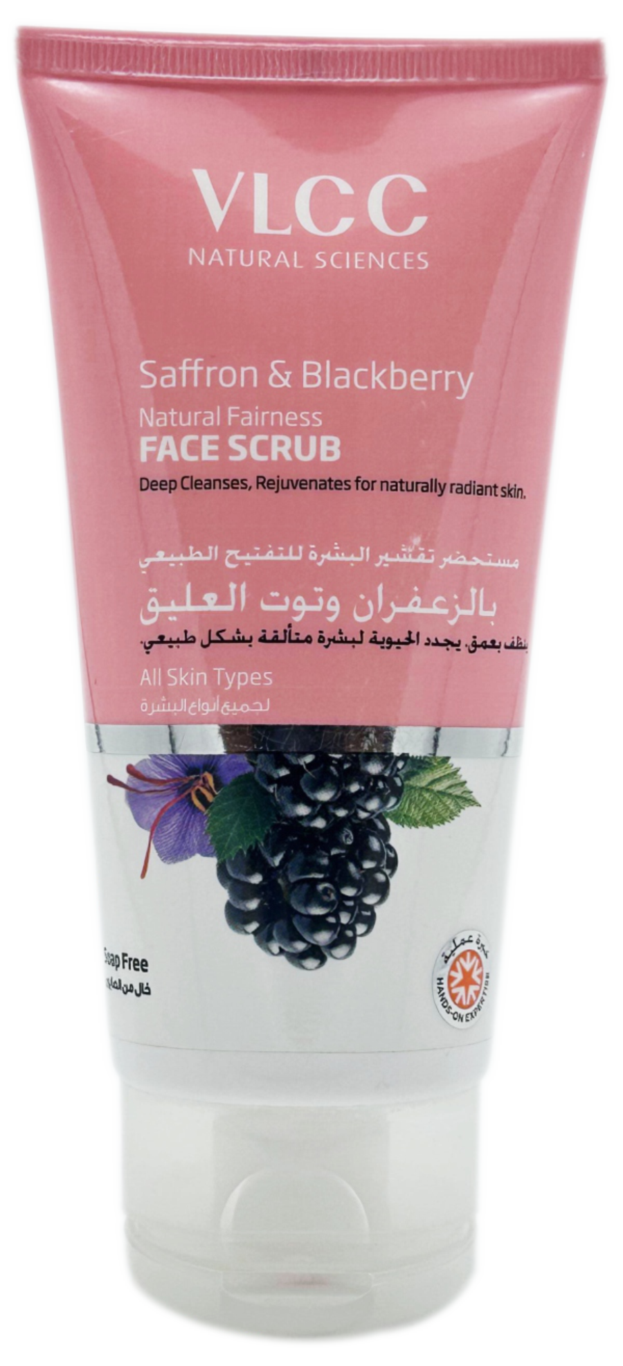 VLCC SAFFRON & BLACKBERRY NATURAL FAIRNESS FACE SCRUB